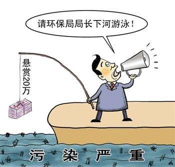 悬赏游泳