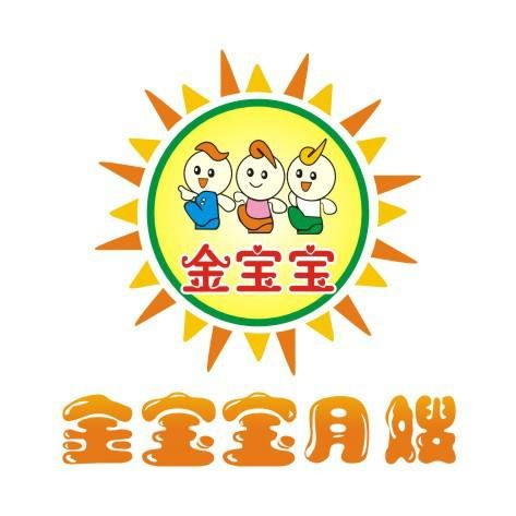 河南金宝宝家政服务有限公司
