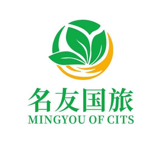 名友国际旅行社有限公司