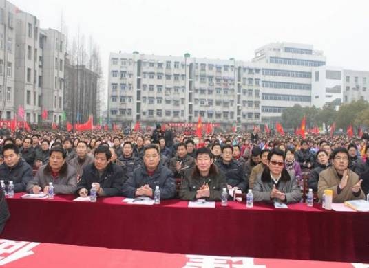 肥东县实验小学