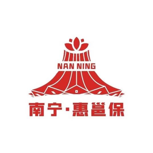 南宁惠邕保