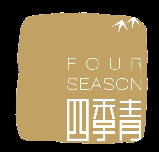 深圳市四季青园林花卉有限公司