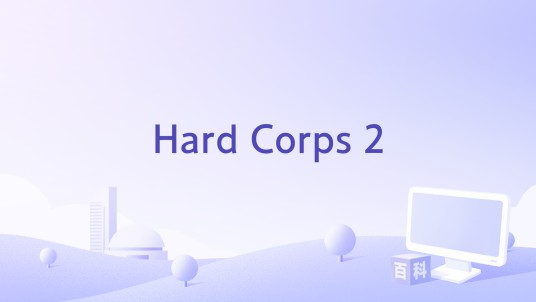 Hard Corps 2