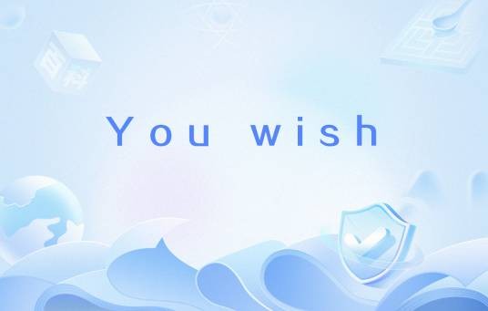 You wish（英文短语）