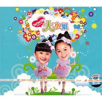 加加油大小姐（2011年大小姐、林抡元、卜学量演唱的歌曲）