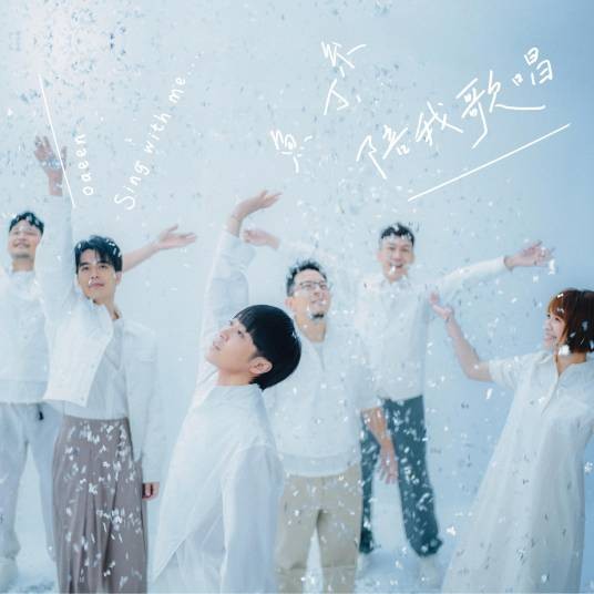 迟到千年（鱼版）