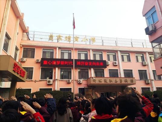 济南市皇亭竞技体育学校