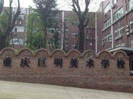 巨明画室
