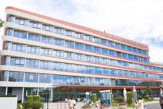 上海交通大学医学院附属浦东新区人民医院