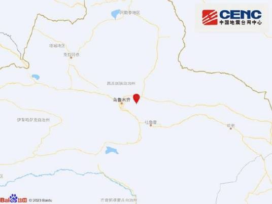 9·5阜康地震
