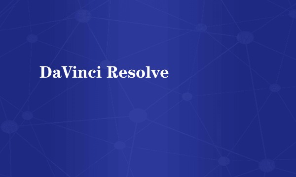 DaVinci Resolve