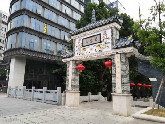 三坊七巷和朱紫坊建筑群