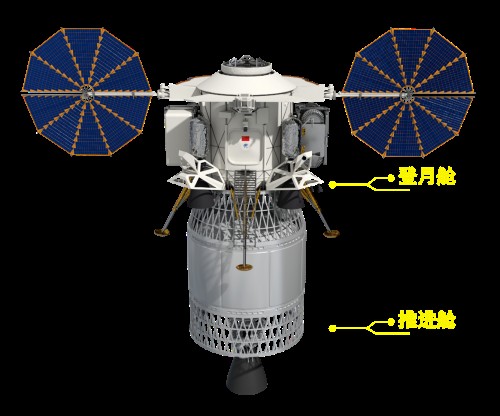 揽月月面着陆器