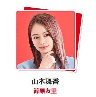 筱原友里