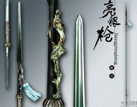 三国兵器