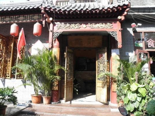 酷虾东四条店