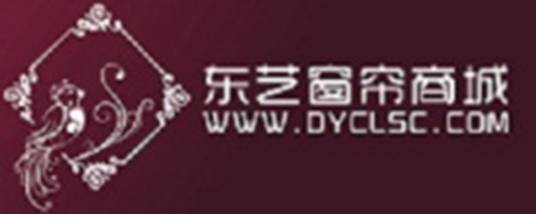 东艺窗帘商城
