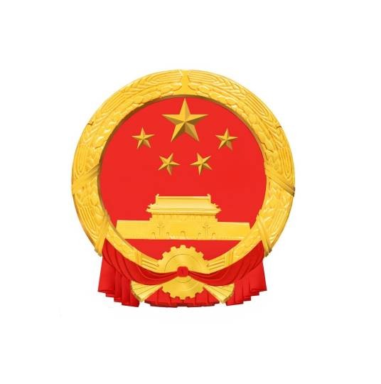 广州市综合立体交通网规划（2023-2035年）