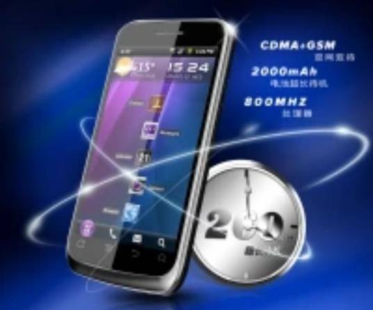 和信N739