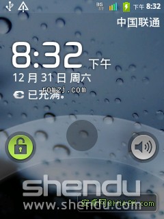 三星s5570 固件包