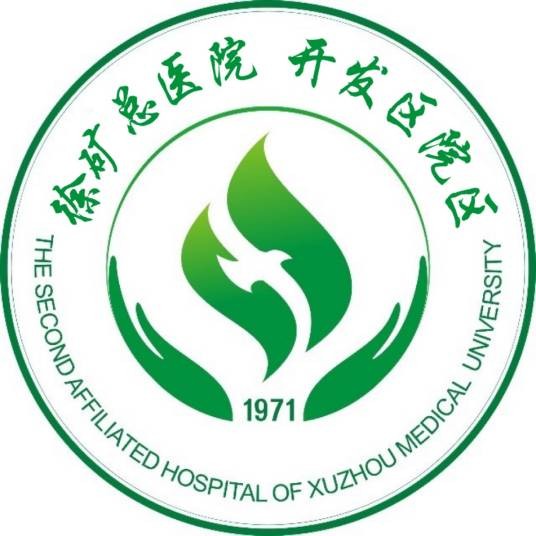 徐州矿务集团第一医院