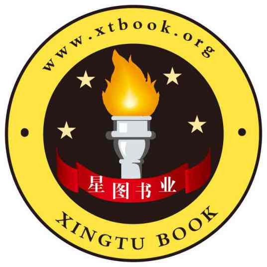 星图书业