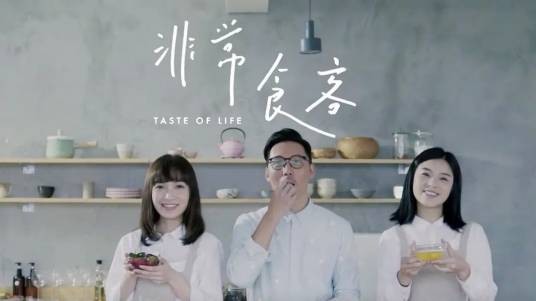 非常食客（中国香港2018年播出的节目）