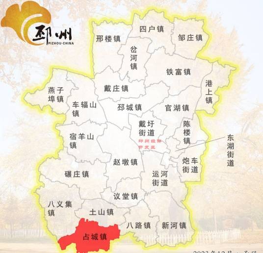 占城镇(江苏省徐州市邳州市辖镇)