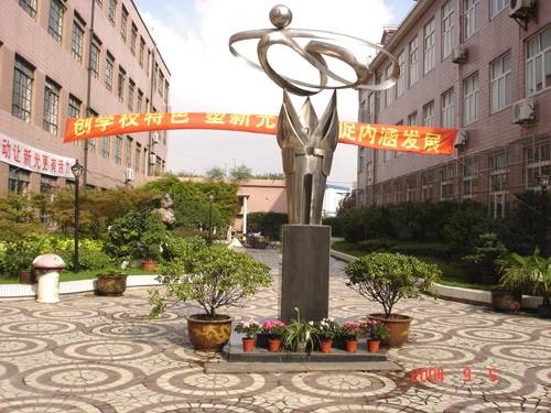 如东县丰利中学