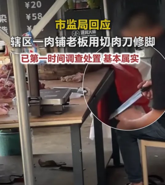 5·3景洪肉铺摊主用刀刮脚事件
