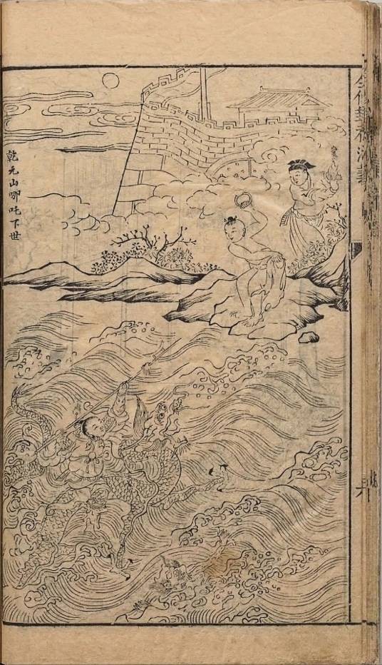陈塘关哪吒出世