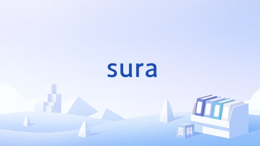 sura