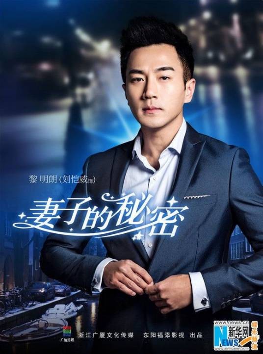 爱情曾来过（2014年刘恺威演唱的歌曲）