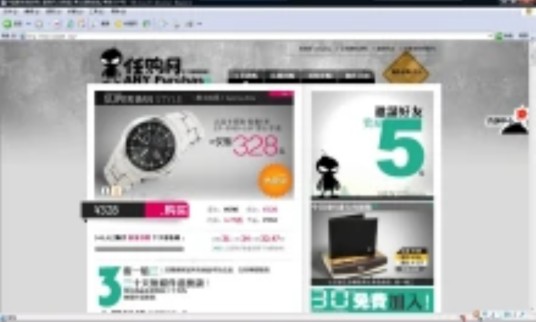 任购网