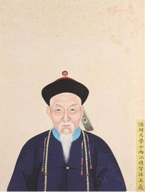 孙玉庭