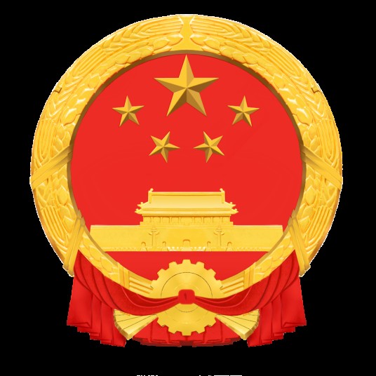 小额贷款公司监督管理暂行办法