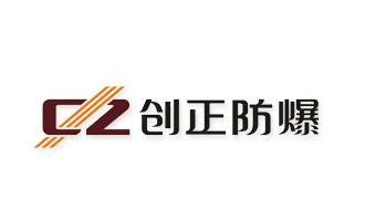 浙江创正防爆电器有限公司
