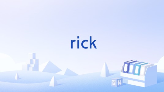 rick（英语单词）