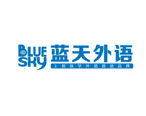 番禺日语