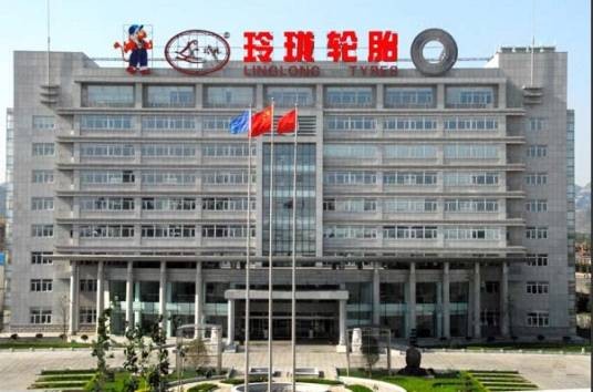 山东玲珑橡胶有限公司