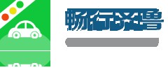 畅行齐鲁