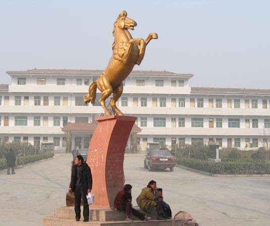 书法村