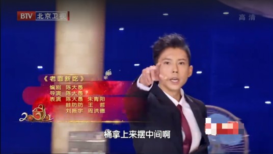 老面新吃