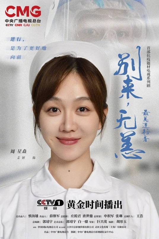 周星焱
