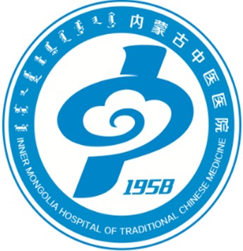 内蒙古自治区中医医院