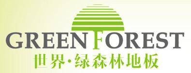 世界·绿森林地板