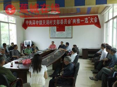 两推一选