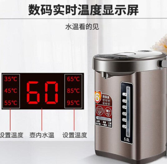 九阳JYK-50P02
