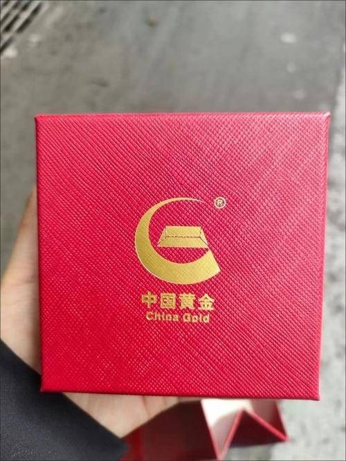 中国黄金（黄金珠宝品牌）