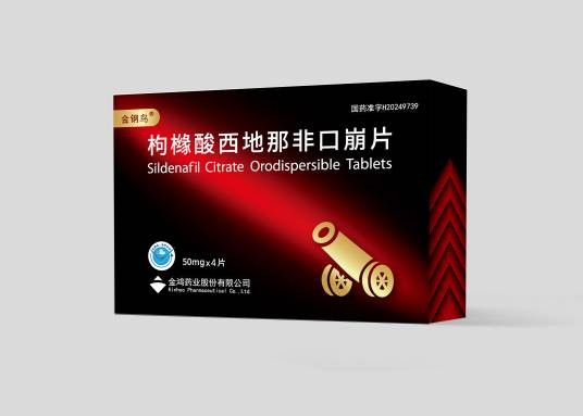 枸橼酸西地那非口崩片（金鸿药业股份有限公司的化学药品）